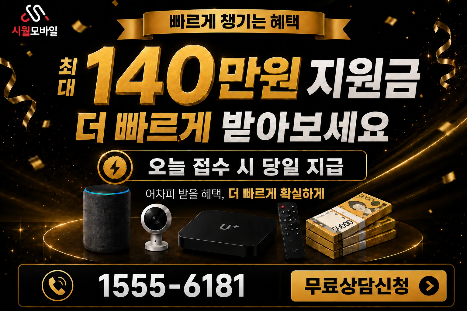 용인시 처인구 남사읍 진목리 인터넷 가입 혜택 안내
